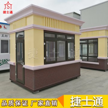幼兒園將淡化民辦公辦概念，捷士通崗?fù)S家助“花朵”更好成長(zhǎng)