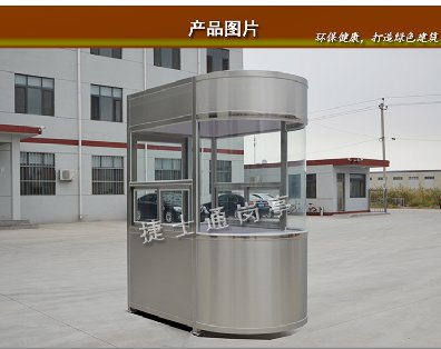 安慶、淮南單雙圓弧收費(fèi)崗?fù)?></a></div>

                        <div   id=