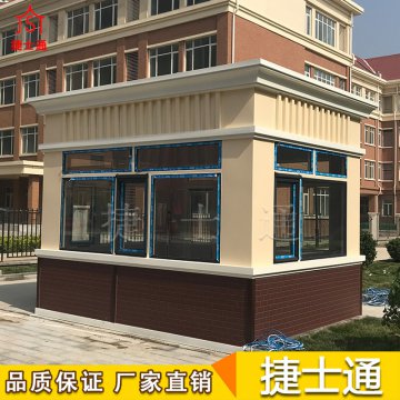 中小學(xué)、大學(xué)-保安崗?fù)?、傳達(dá)室，火熱銷售中..........歡迎來電訂購(gòu)