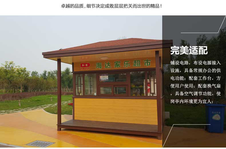 包頭市、烏海市崗亭廠家