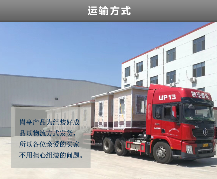 崗?fù)S家哪家好？