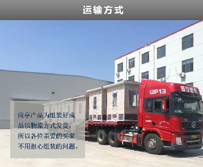 這樣的崗?fù)S家才值得您選擇！