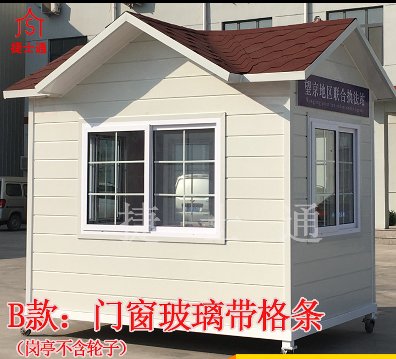 交通安全勸導(dǎo)站是什么？