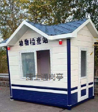 動物防疫站和動物檢疫站的工作是一樣的嗎？