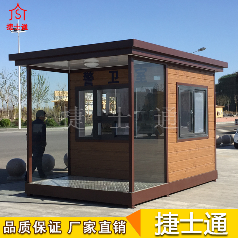 北京平谷、懷柔地區(qū)滑雪場收費崗亭，學校保安崗亭，可以同時采用的樣式推薦
